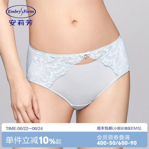 安莉芳专柜新品拼接蕾丝高腰收腹弹力三角裤女士包臀内裤E300856