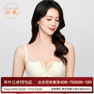 安莉芳旗下安朵全幅蕾丝文胸女士小胸聚拢内衣HB00283 玫瑰杯