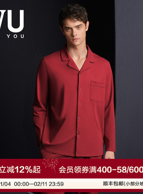 安莉芳旗下IVU本命年红色男士棉质抗静电家居服套装可外穿ULY0210