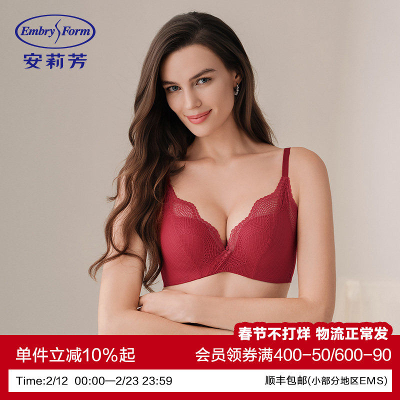 【红品】安莉芳蕾丝性感马年结婚本命年红色内衣女士小胸聚拢文胸