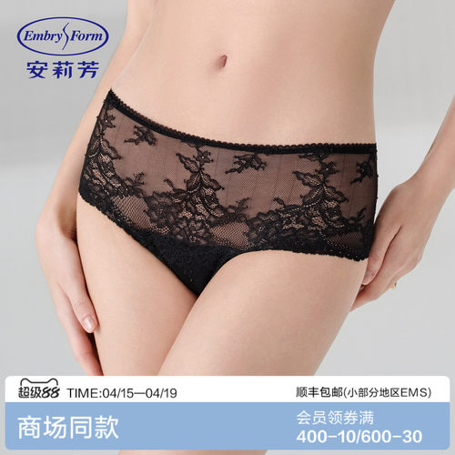 安莉芳舒适女士三角裤