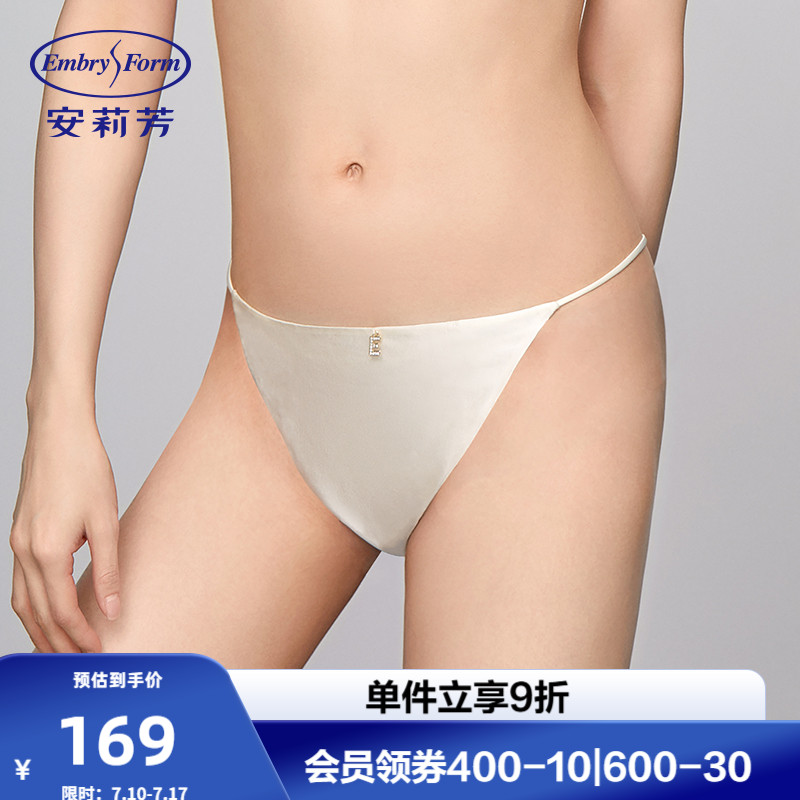 安莉芳专柜新品桑蚕丝性感低腰丁字裤女舒适无痕薄款内裤E30080