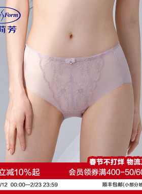 安莉芳专柜新品蕾丝性感通透中腰三角裤女士舒适包臀内裤E201067