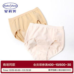 安莉芳棉质女士月经期防侧漏生理裤 1303 纯色包臀高腰三角卫生裤