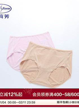 2条装 安莉芳专柜0感抑菌竹纤维中腰三角裤女舒适包臀内裤EP00231
