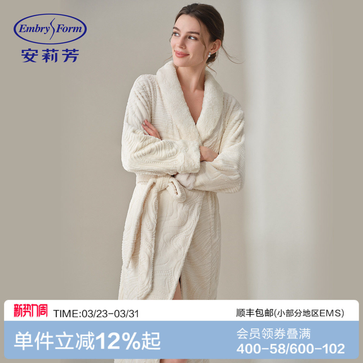 【开衫汉服式】安莉芳女士优雅贵气浴袍加厚长款秋冬款家居睡袍