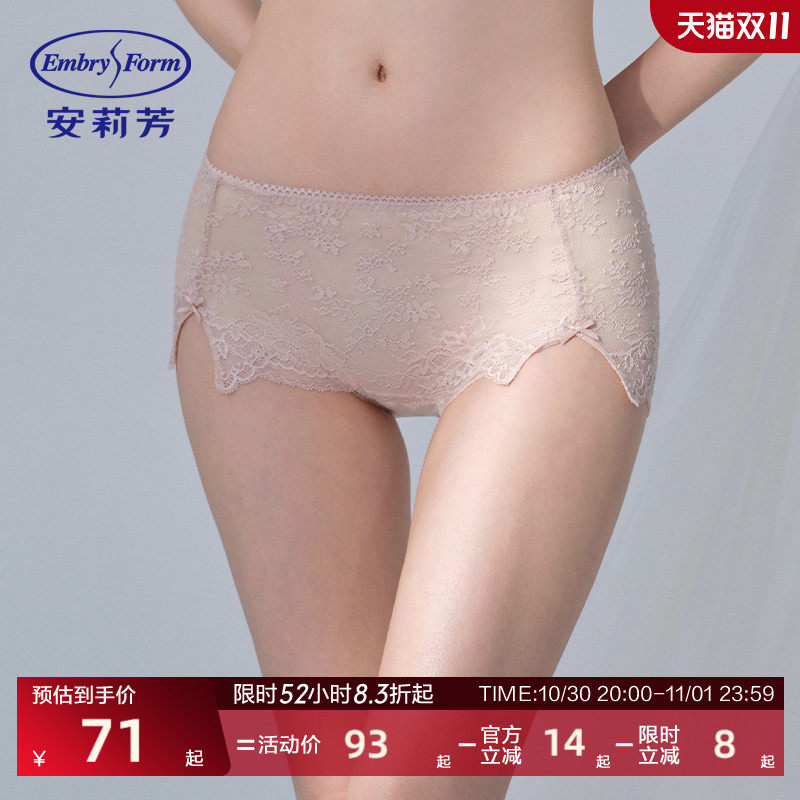 安莉芳时尚花卉蕾丝性感低腰性感三角裤女士舒适包臀内裤EPW0295