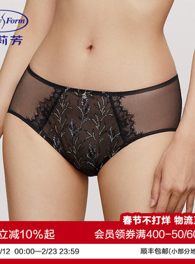 安莉芳专柜新品中腰刺绣网纱性感女士内裤舒适包臀三角裤E300714