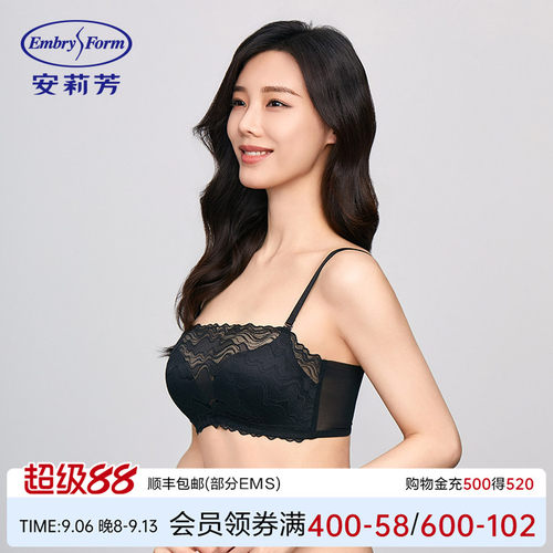 【舒挺杯】安莉芳新品蕾丝花边抹胸式文胸女小胸聚拢内衣EB00833