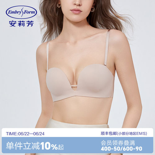 低碳无钢圈文胸生活聚拢