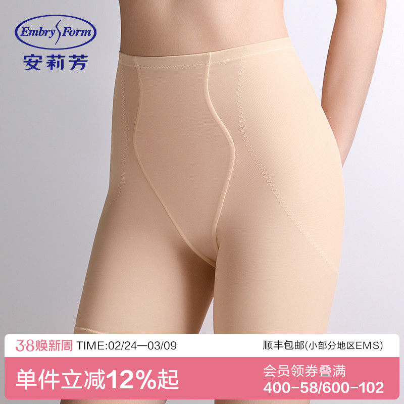 安莉芳透气网纱高腰无痕塑身裤女提臀无弹收腹平角安全裤EPW0117