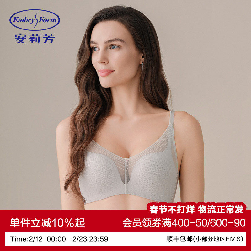 【风巢舒挺杯】安莉芳透气上托文胸女小胸聚拢本命年红无钢圈内衣