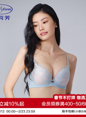 安莉芳专柜新品蕾丝桑蚕丝立体厚模杯文胸女小胸聚拢内衣EB00987