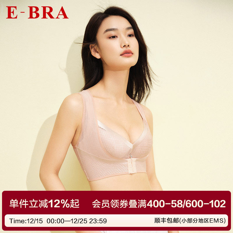 安莉芳旗下E-BRA无袖背心式塑身上衣女内搭薄款高弹束身衣KD0
