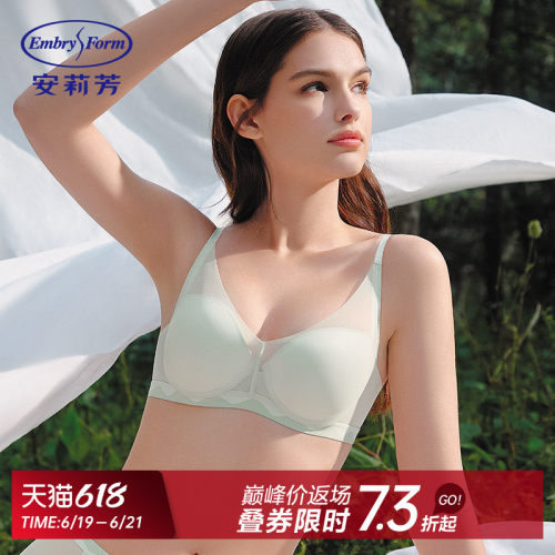 安莉芳专柜新品薄荷曼波无痕网纱性感文胸女小胸聚拢内衣EB00804