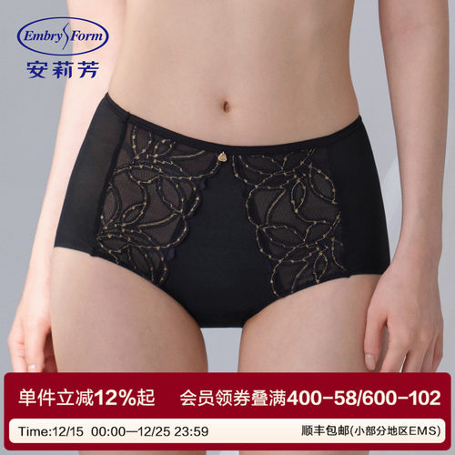 安莉芳专柜新品拼接蕾丝中腰平角裤舒适女士舒适包臀内裤E2W1009