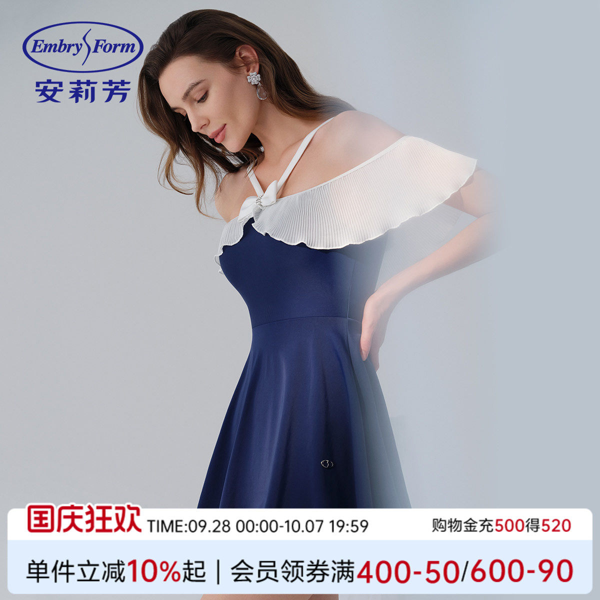 安莉芳专柜新品短袖荷叶领三角连体泳衣女士裙装显瘦泳衣ES00261图片