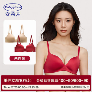 无痕文胸女士薄款 安莉芳一片式 2件装 小胸聚拢内衣套装 无空系