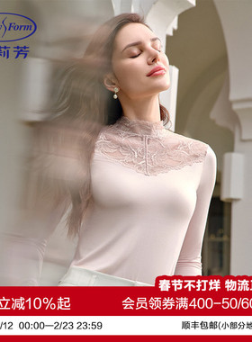 安莉芳专柜新品拼接蕾丝小高领长袖秋衣女士舒适打底上装ED00403