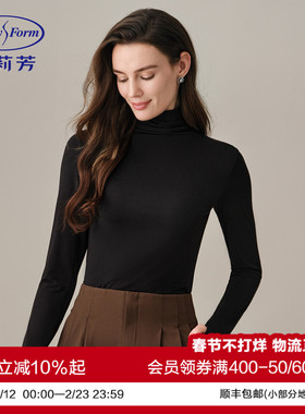 安莉芳2025年新款打底衫女小高领时尚薄款百搭舒适秋衣打底上衣