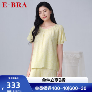 安莉芳旗下E KL00195 BRA专柜新品 圆领印花甜美睡衣女士家居服套装