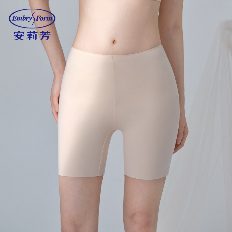 【舒心】安莉芳薄款无痕中腰女士安全裤防走光安全裤