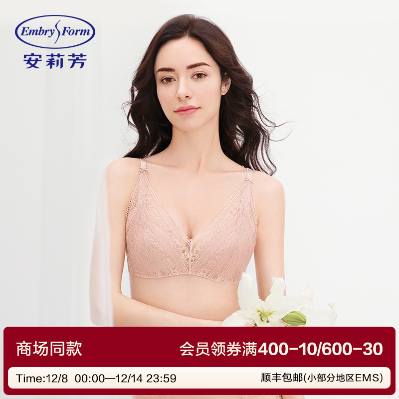 安莉芳薄款蕾丝性感无钢圈文胸