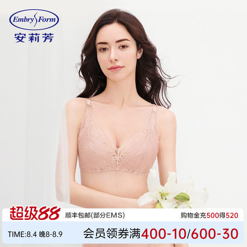 安莉芳薄款蕾丝性感无钢圈文胸