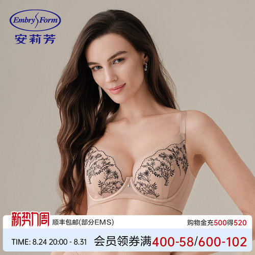 【画纱兔耳朵】安莉芳蕾丝文胸女大胸显小超薄款透气内衣EBW1046