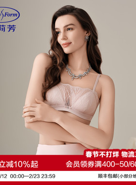 【小软耳】安莉芳时尚蕾丝无钢圈抹胸文胸内搭女士薄款防走光内衣