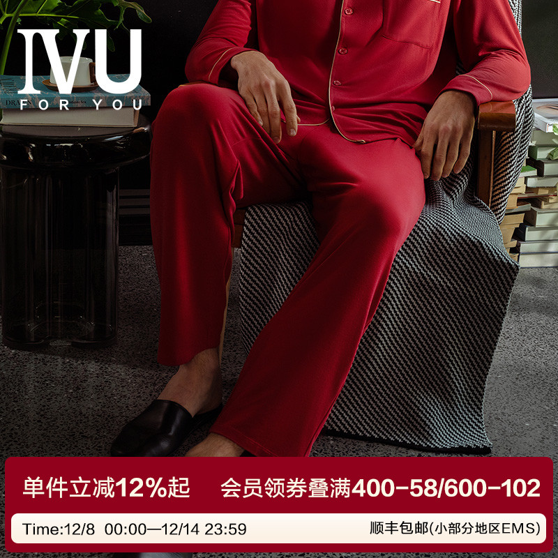 安莉芳旗下IVU男士家居长裤