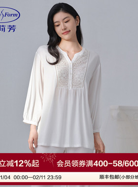 安莉芳专柜新品春夏薄款七分泡泡袖v领睡衣女士家居服套装EL00872