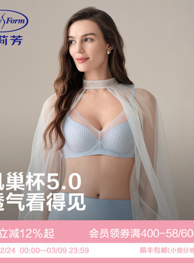 【风巢杯】安莉芳时尚薄款性感文胸女大胸显小内衣EBW1082