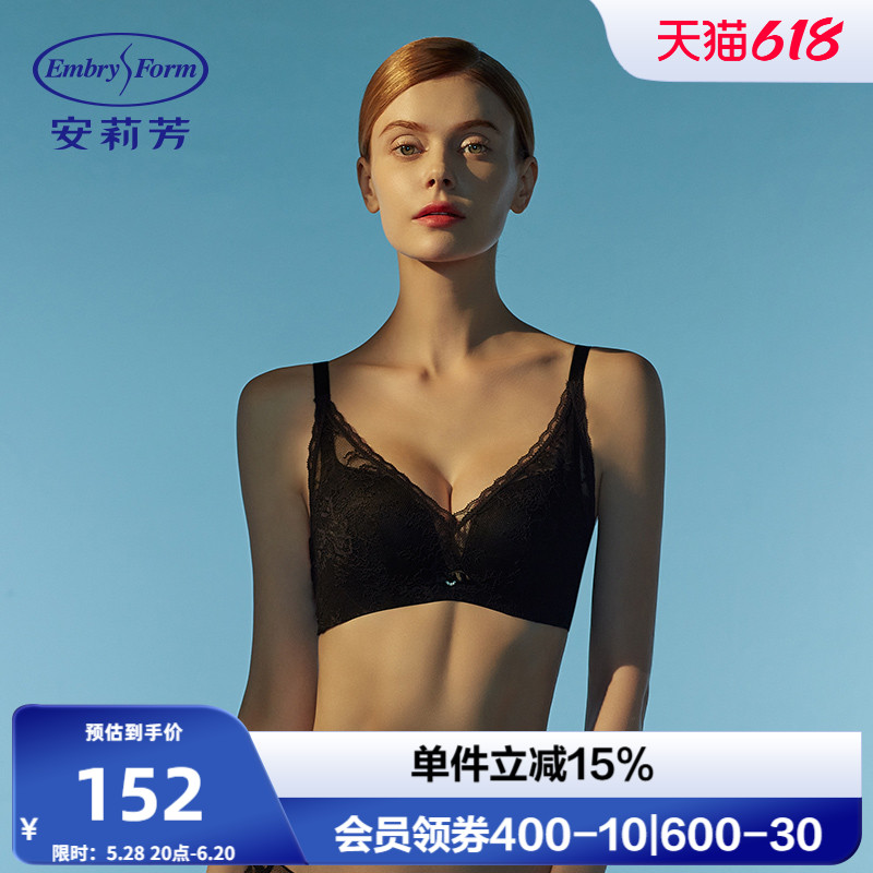 【轻柔杯 列维斯蕾丝】安莉芳薄款无钢圈内衣女收副乳文胸EB003