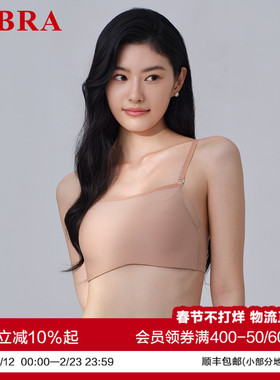 安莉芳旗下E-BRA抹胸文胸可拆卸肩带女小胸聚拢无钢圈内衣KB00306