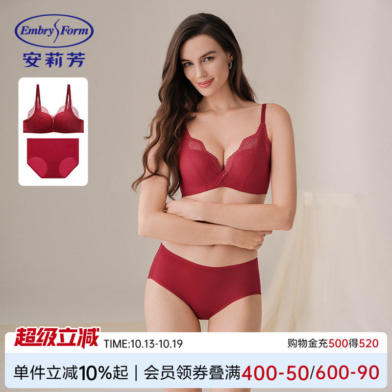 【红品套装】安莉芳马年本命年内衣套装女结婚红色女士文胸礼盒