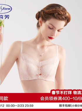 安莉芳商场同款蕾丝防走光抹胸内衣女薄款大胸显小文胸EB00344