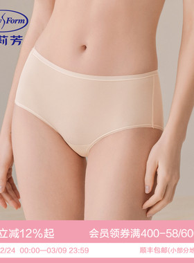 领券拍3条147元 安莉芳风巢裤抗菌中腰三角裤女士内裤EPW0293