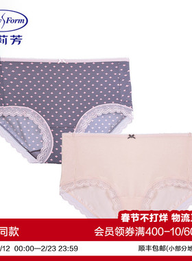 【2条装】安莉芳棉质底裆内裤套装女士舒适中腰三角裤EP1039C