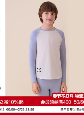 安莉芳旗下Embry Kids莫代尔长袖长裤棉卡通男童睡衣家居服套装