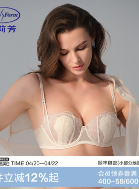 【花蕾兔耳朵】安莉芳花卉蕾丝超薄半杯文胸女防凸点内衣EBW1011