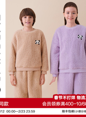 【羊羔绒】安莉芳长袖长裤卡通儿童睡衣男女童加厚保暖家居服套装