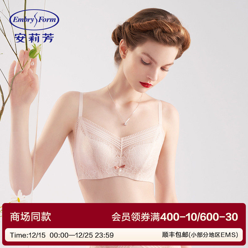 安莉芳商场同款蕾丝防走光抹胸内衣女薄款大胸显小文胸EB00344