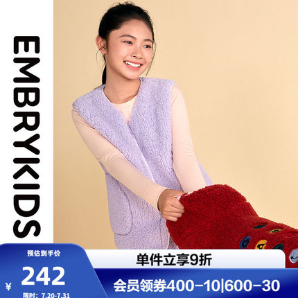 安莉芳旗下Embry Kids商场同款儿童背心男女孩家居服睡衣NFW0002