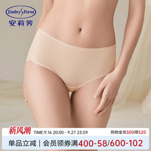 【领券3条147元】安莉芳无痕内裤女士纯棉档抗菌中腰三角裤轻柔裤