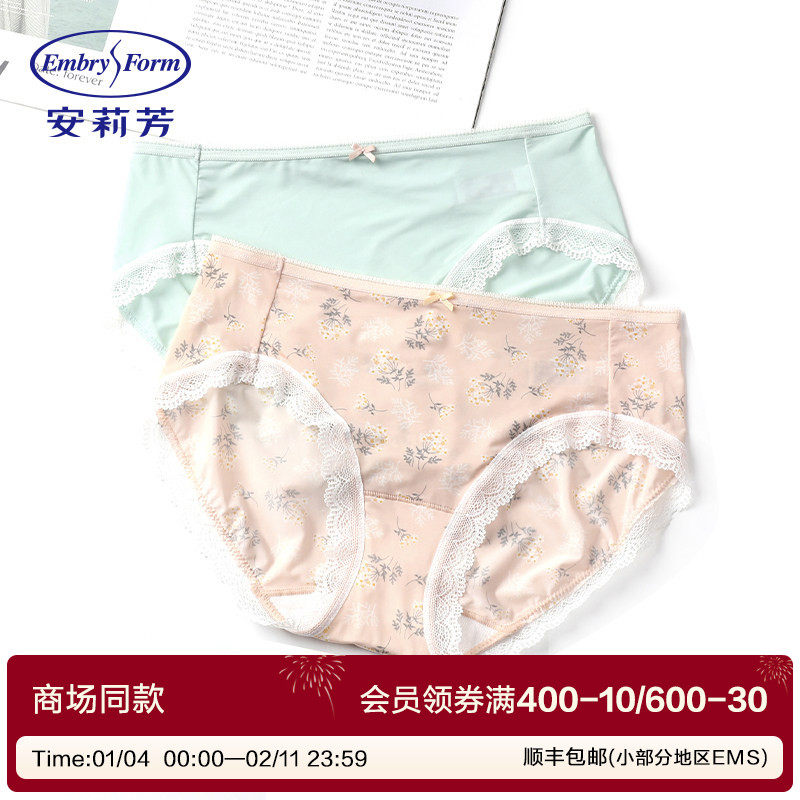 安莉芳女士内裤蕾丝花边蝴蝶结低腰性感包臀三角裤2条装EP1040C