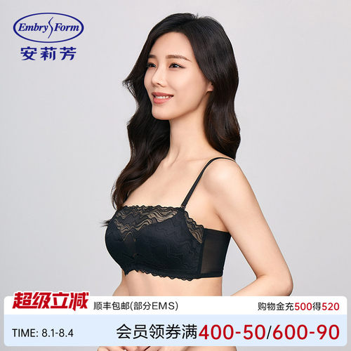 【舒挺杯】安莉芳新品蕾丝花边抹胸式文胸女小胸聚拢内衣EB00833