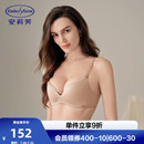 文胸女小胸聚拢性感无钢圈内衣 259元 2件 无空系安莉芳无痕薄款