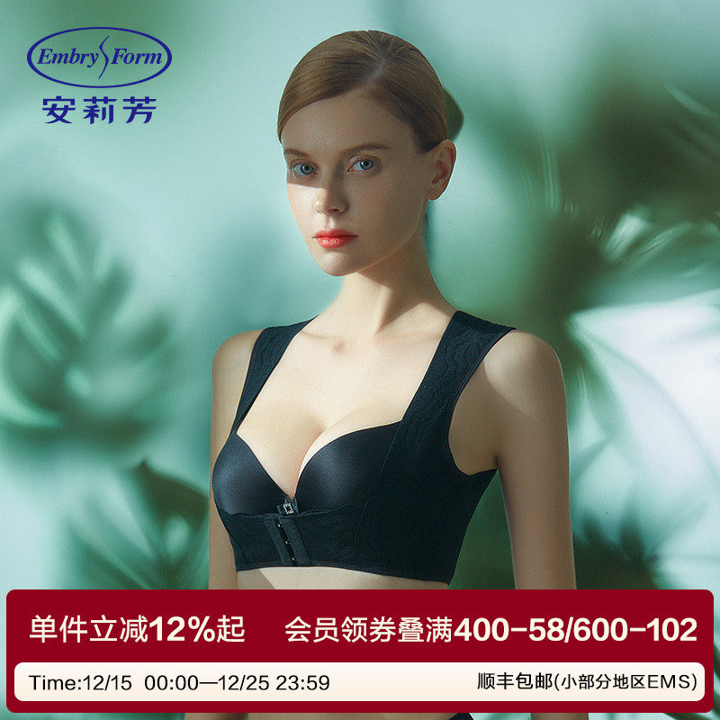 安莉芳胸托聚拢防下垂束胸内衣女士美体收副乳塑身上衣EY00034
