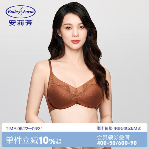 【玫瑰杯】安莉芳蕾丝网纱文胸女士小胸聚拢无钢圈内衣EB00912